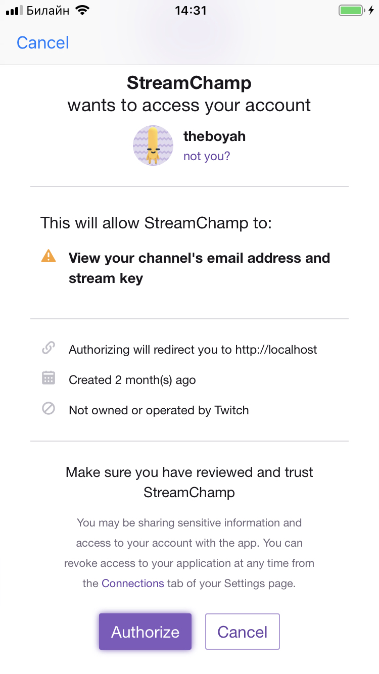 Twitch sign in access screen